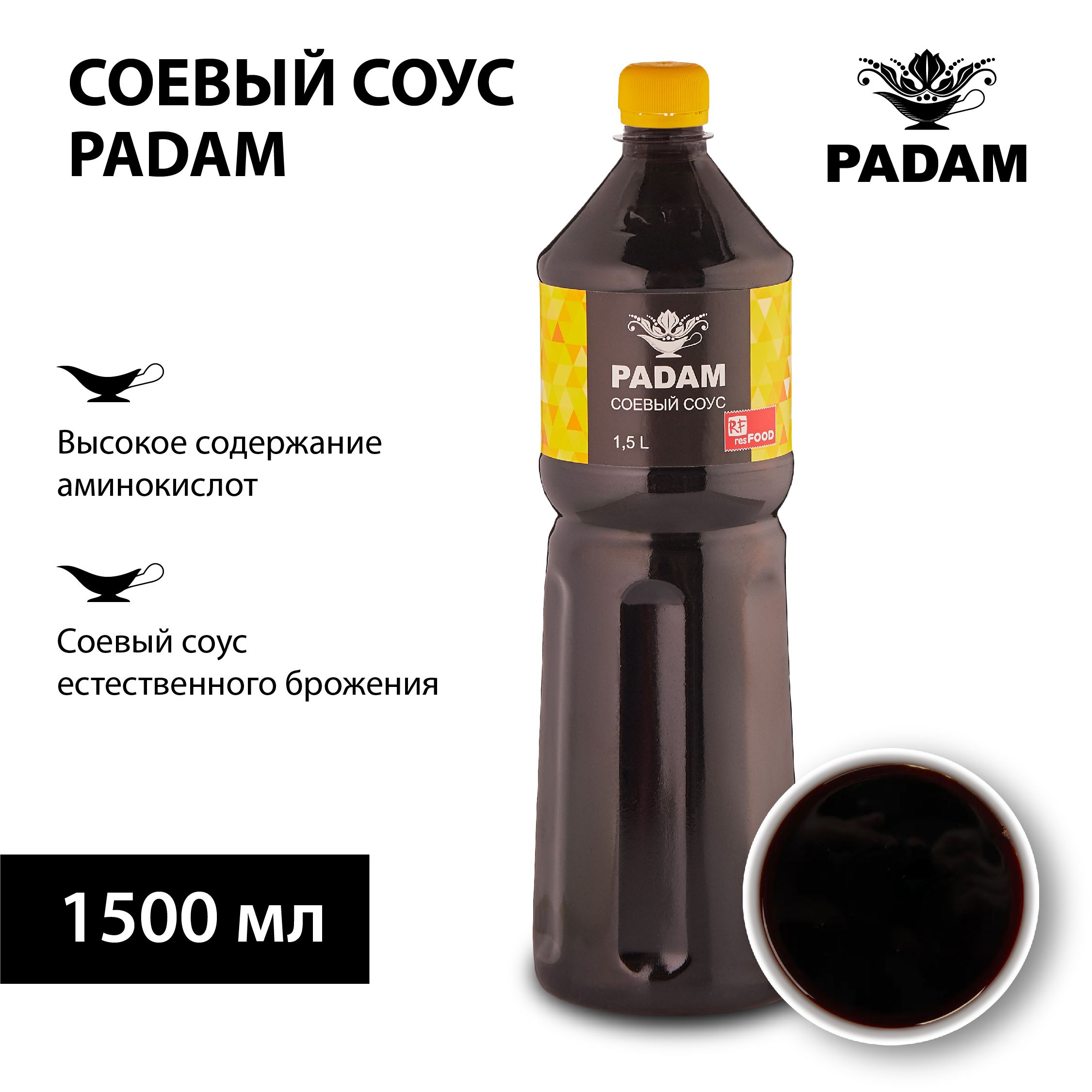 Соевый соус классический, PADAM, Россия, 1,5 л