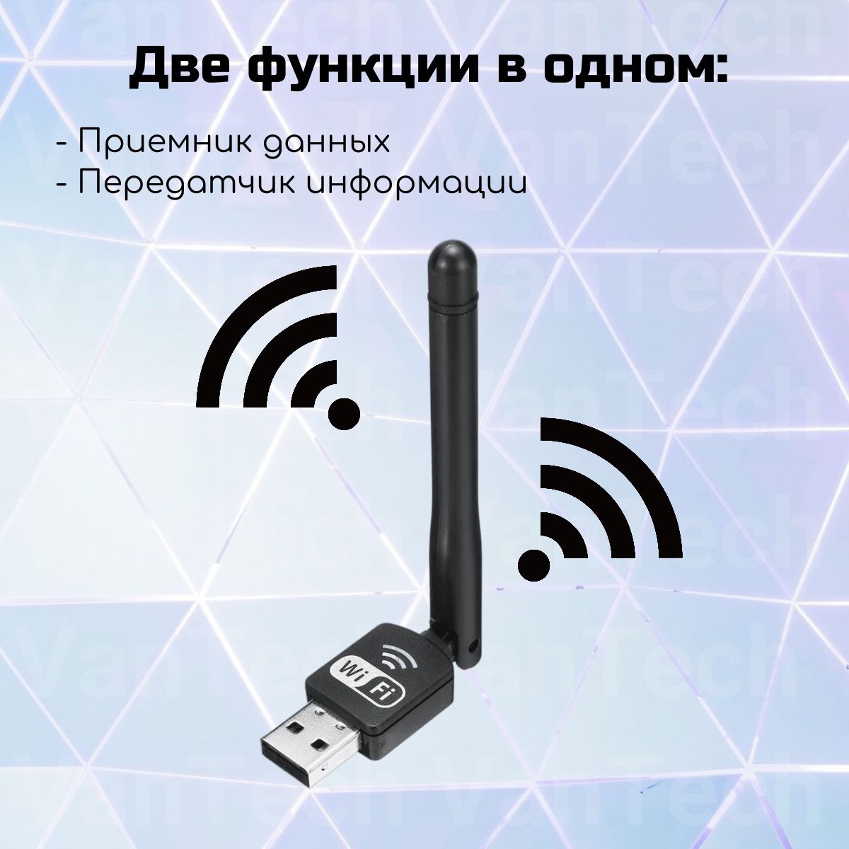 Как устанавливать wifi адаптер. Адаптер беспроводной сети. Что такое адаптер беспроводных сетей. Адаптер беспроводной сети для ноутбука. Rombica WIFI адаптер.