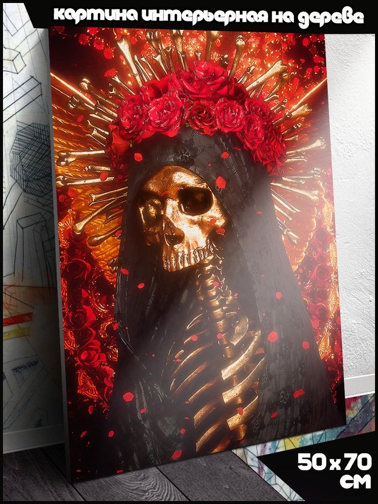 Шорты extreme Hobby Santa muerte