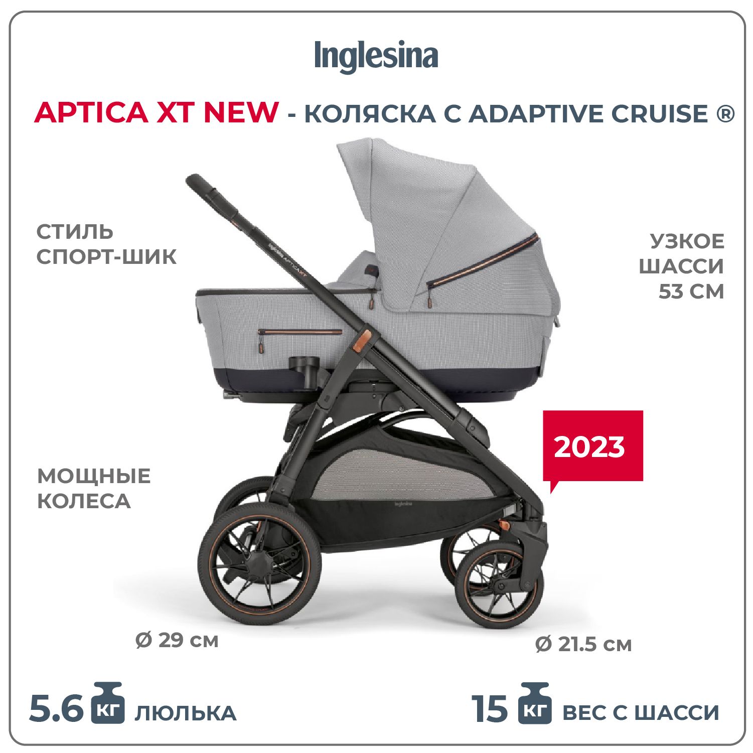 Inglesina aptica clearance o bugaboo fox