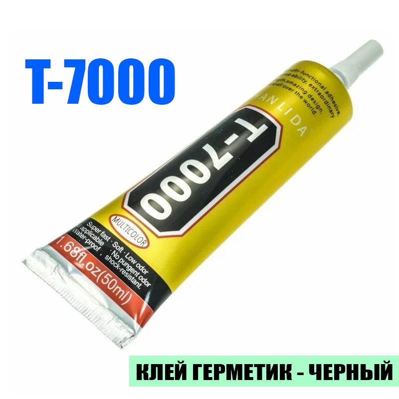 Клей Для Дисплея Телефона Где Купить