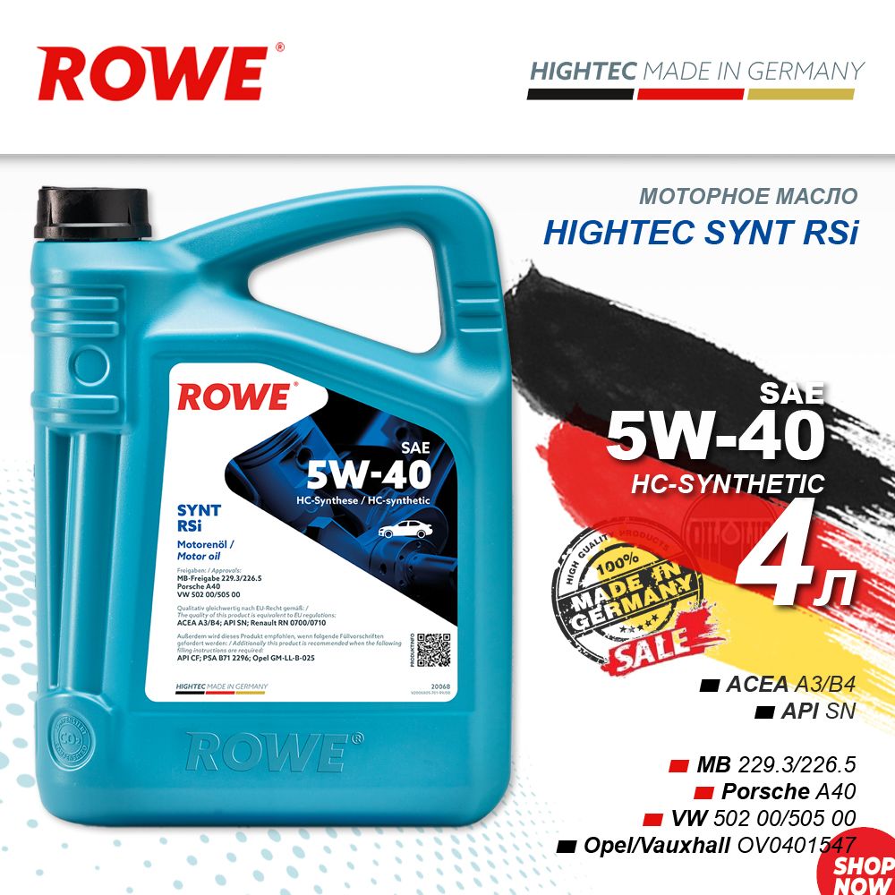 ROWE5W-40Масломоторное,НС-синтетическое,4л