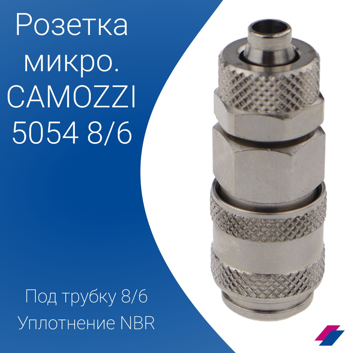 Трубка Пневматическая 6 Мм – купить в интернет-магазине OZON по низкой цене