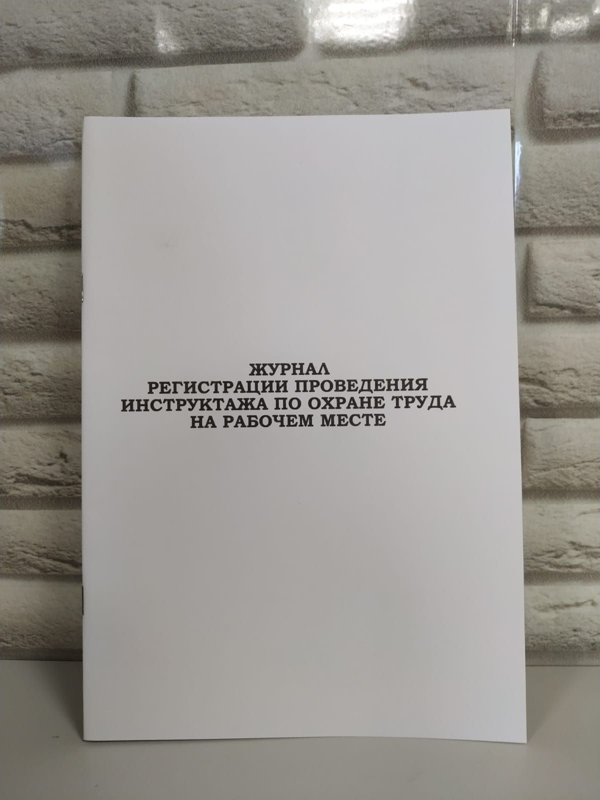 ПКТИпромстрой Книга учета A4 (21 × 29.7 см), листов: 30