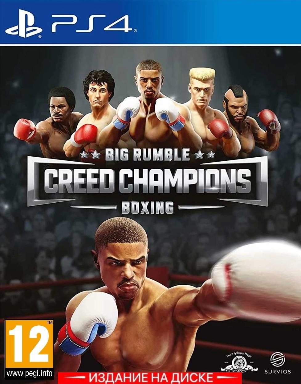 Игра Big Rumble Boxing Creed Champions (PlayStation 4, Английская версия)  купить по низкой цене с доставкой в интернет-магазине OZON (320240154)