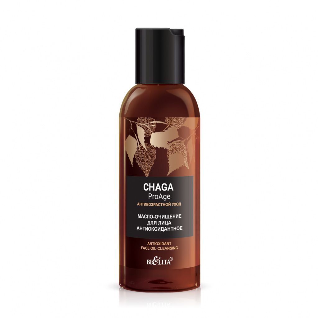 Масла для очищения. Белита Chaga Pro-age тоник-эликсир 