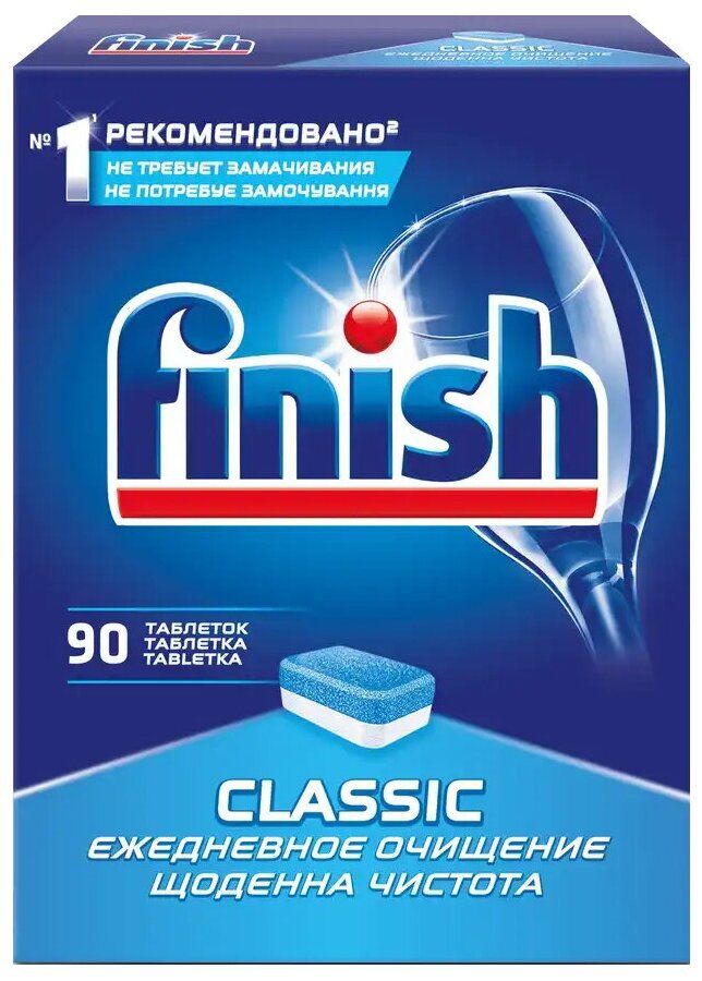 Finish для посудомоечной машины таблетки Ozon