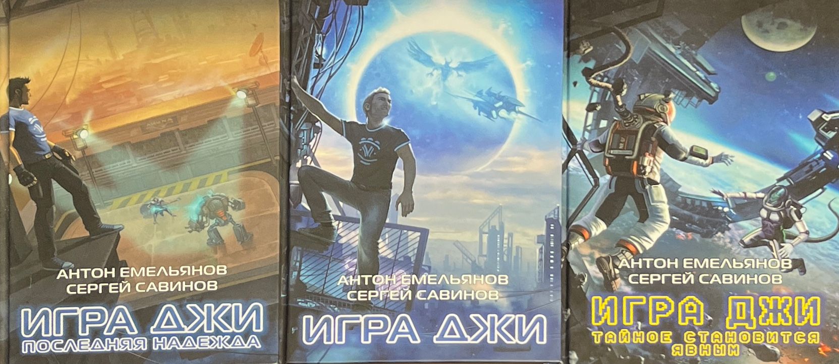 царь зверей емельянов савинов иллюстрации. царь зверей емельянов савинов иллюстрации. емельянов антон и савинов сергей царь зверей. царь зверей сергей савинов. емельянов антон царь зверей.