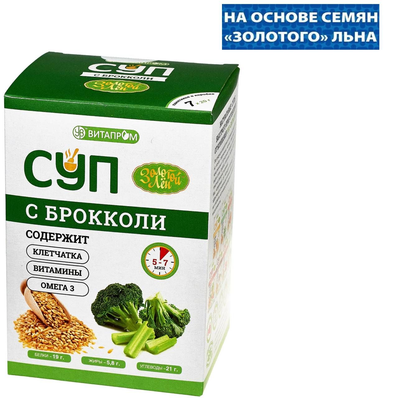 Суп сухой быстрого приготовления 