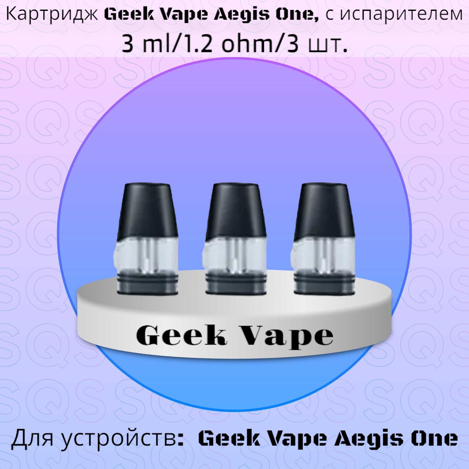 Geek vape aegis one pod. Geek vape aegis one pod