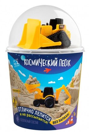 Космический песок. 1 кг. Бульдозер (К025)