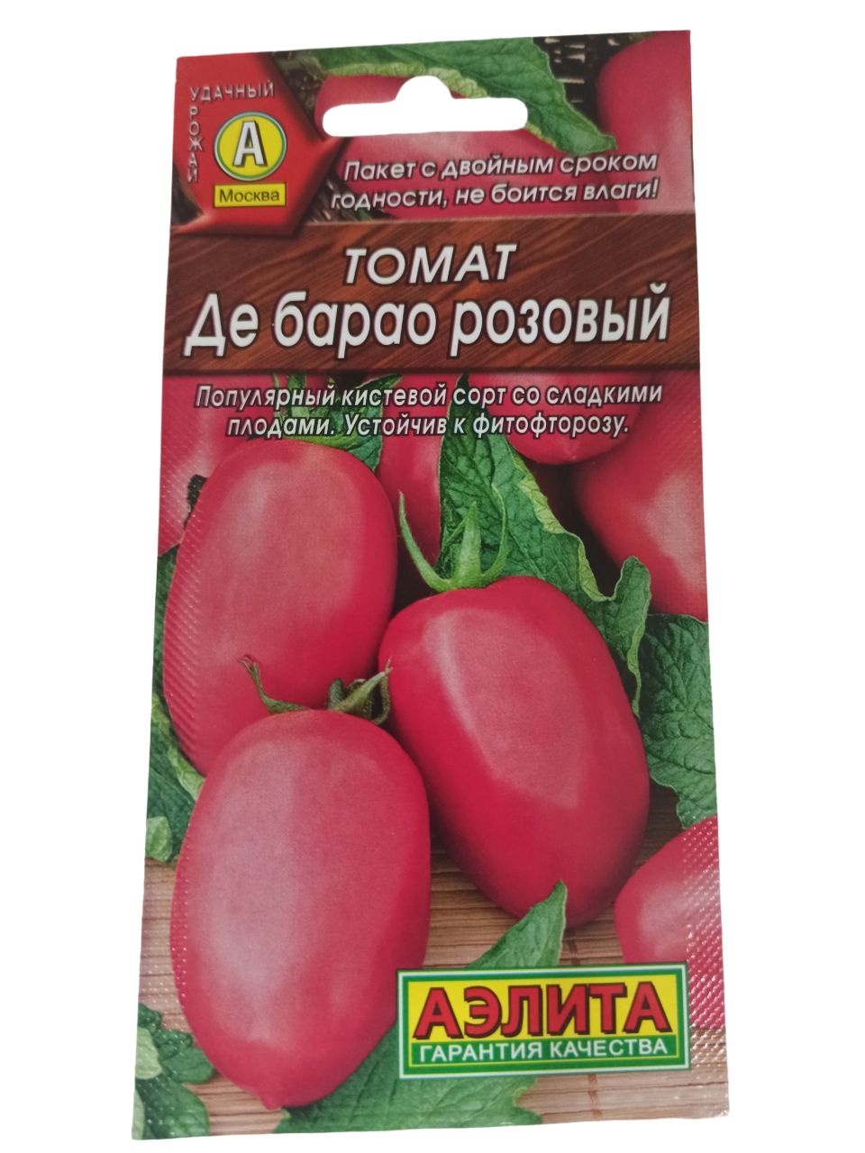 Семена помидоры де Барао розовый