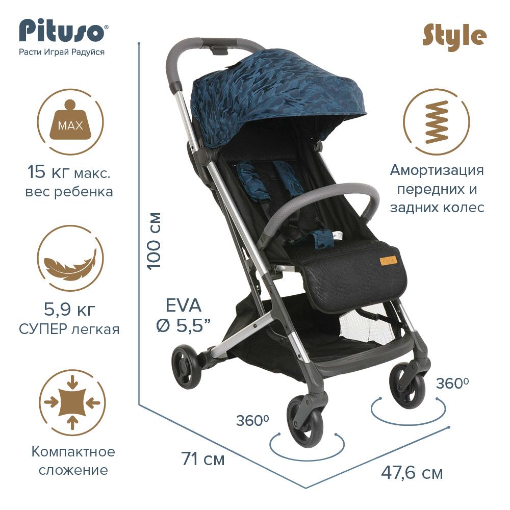 Питусо Коляска купить на OZON по низкой цене