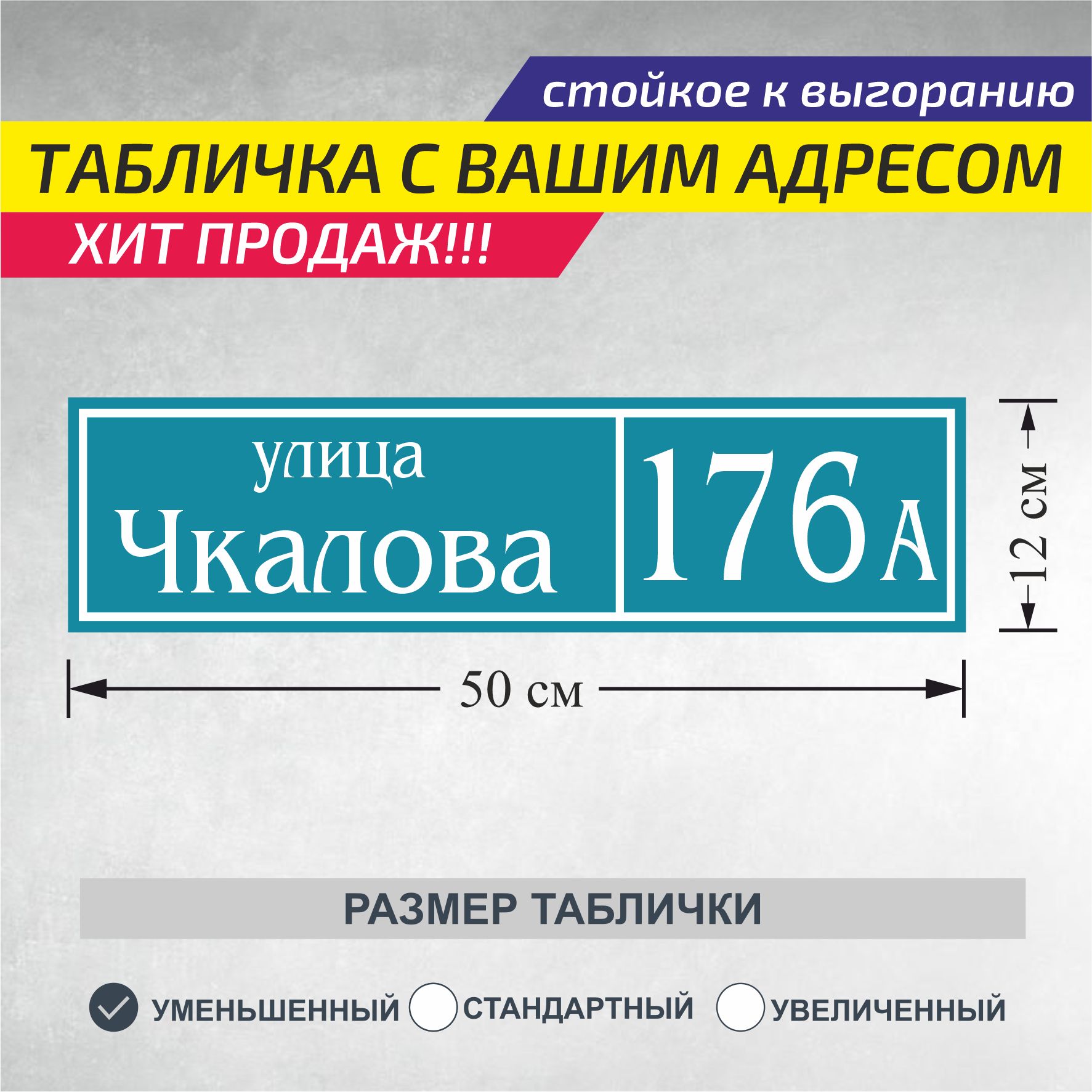 Арт таблички. Табличка арт. адресный указатель. табличка арт объект. вывески арт на ,военной базе.