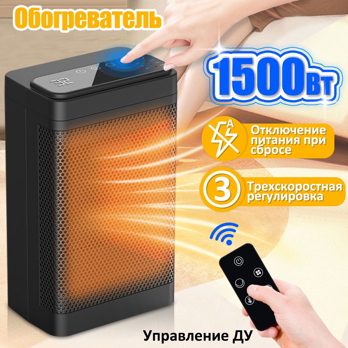 Портативный Радиатор – купить в интернет-магазине OZON по низкой цене