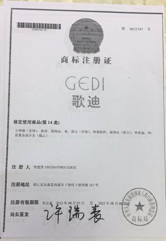 GEDI — купить товары GEDI в интернет-магазине OZON