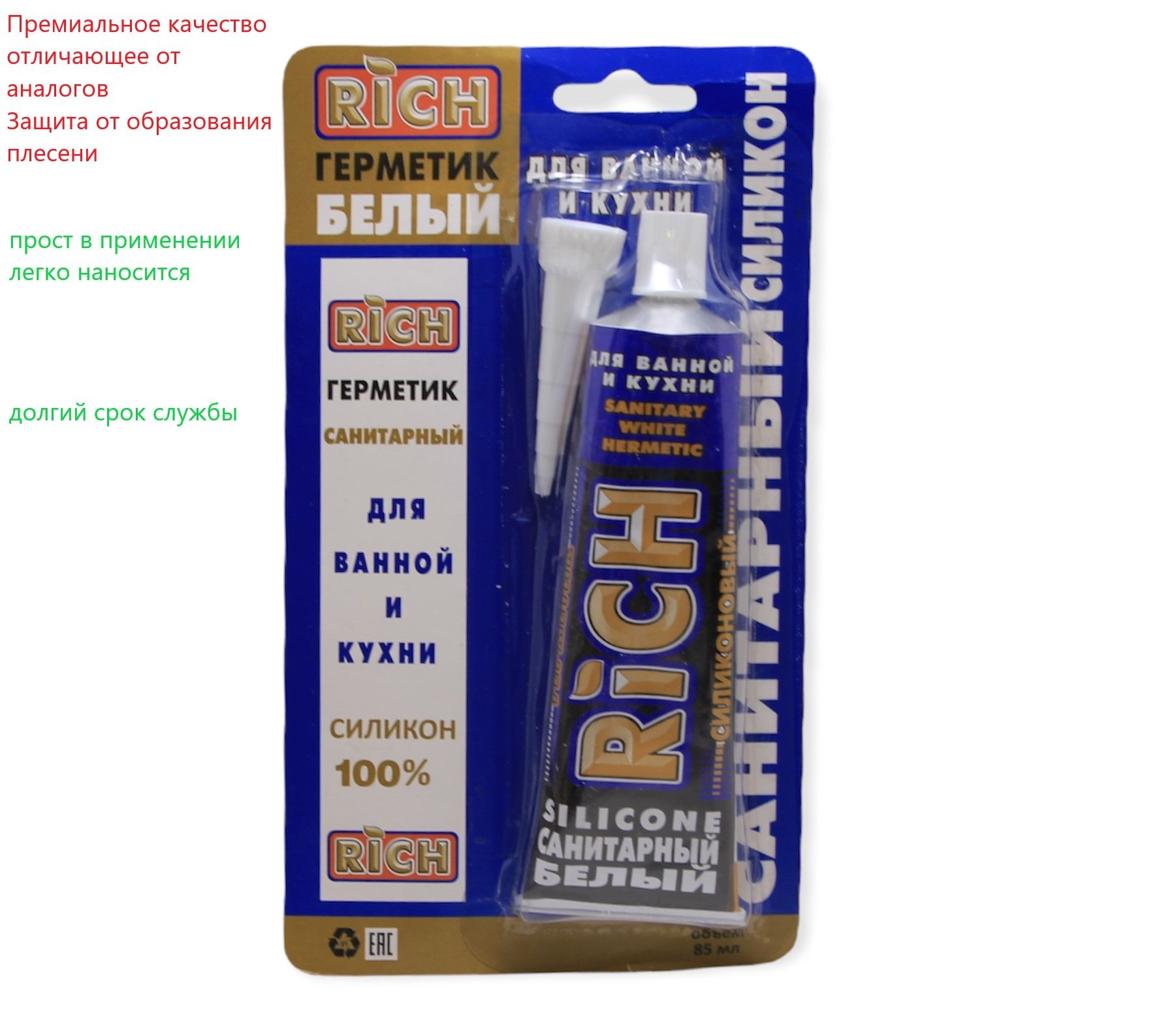 Герметик Для Ванной Серый Купить