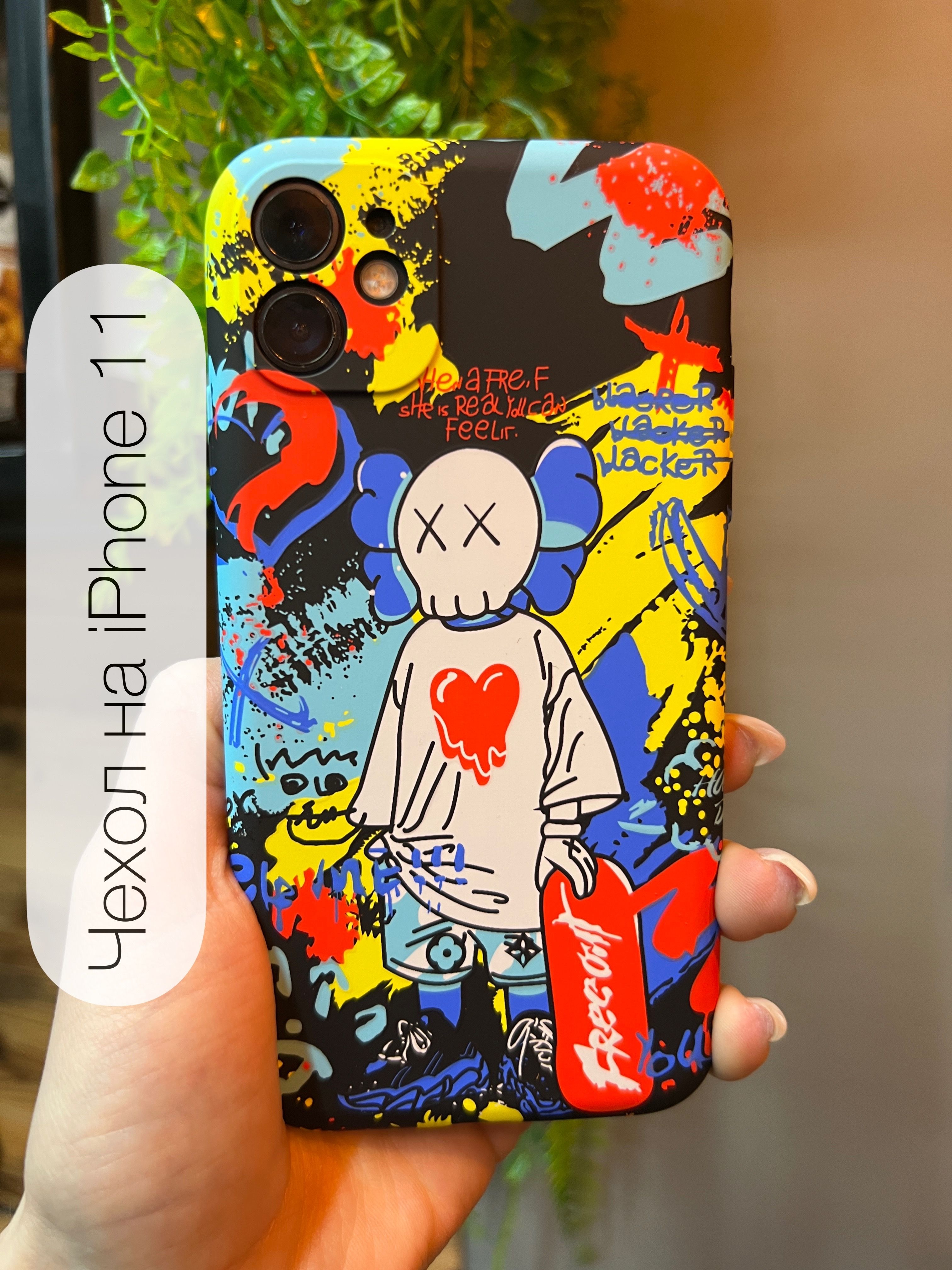 Купить Чехол Kaws На Айфон 12 Mini