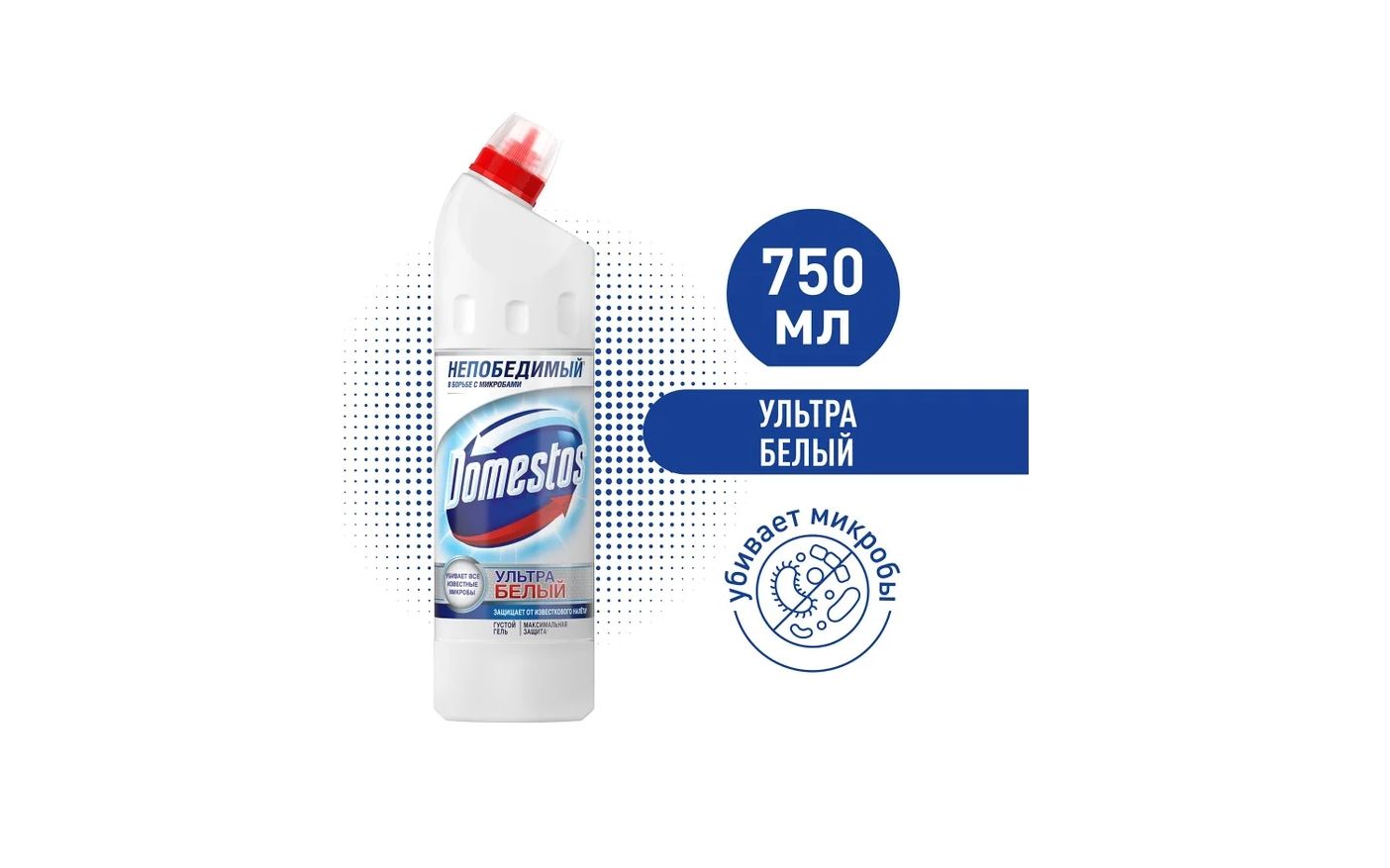 Средство для уборки туалета 1 л domestos доместос эксперт сила 7 ультра белый