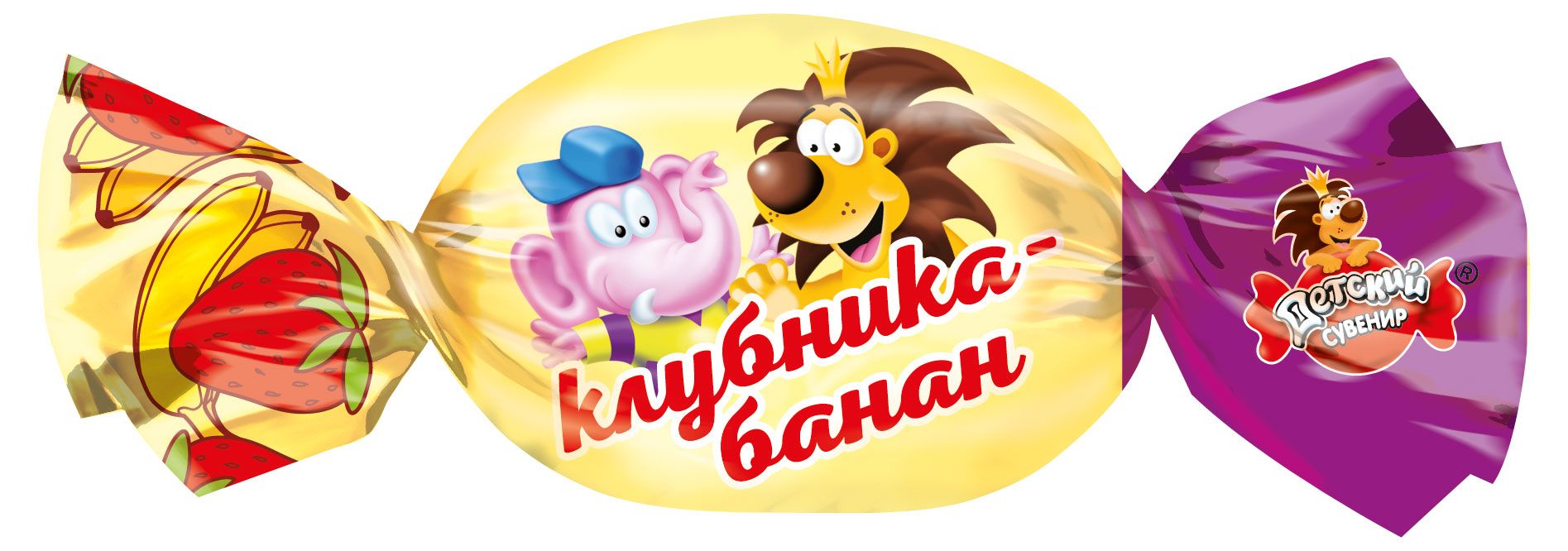 Детский сувенир клубника банан Славянка