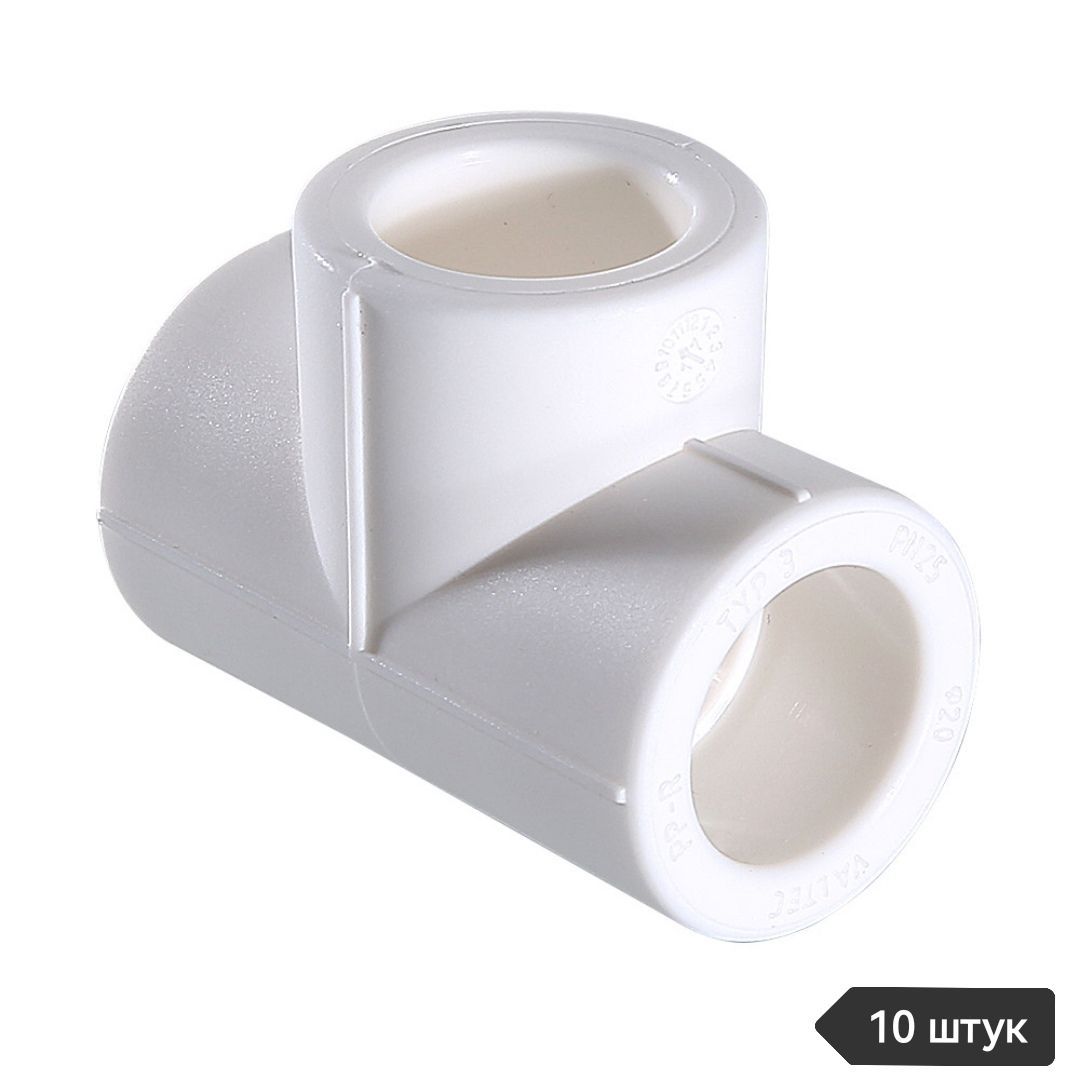 Т тройник ppr ф20 (45/315шт). Тройник 32х32х32 полипропилен. Тройник пропиленовой трубы. Тройник ppr 25х20х25. Тройник ппр 25 20 25.