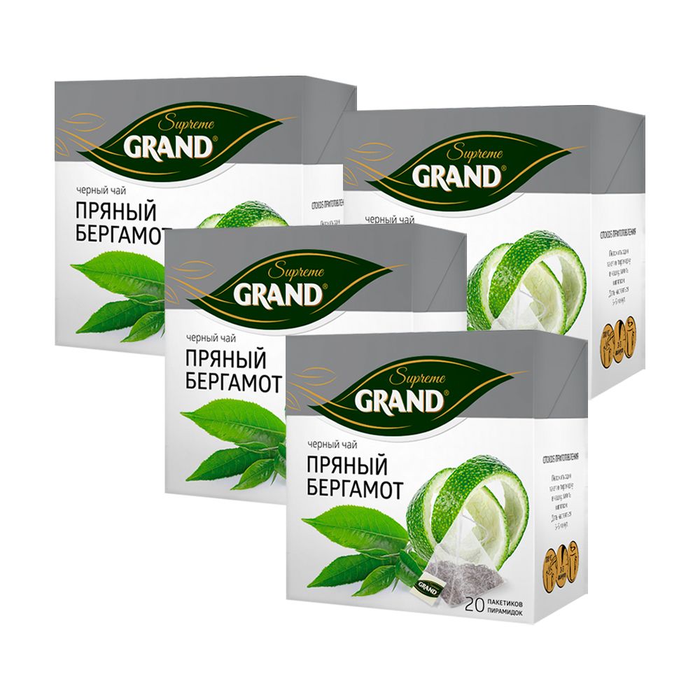 авито чай грандпаудер пакетированный. чай гранд пирамидки. гранд пак. Grand чай зеленый. классический зеленый чай.