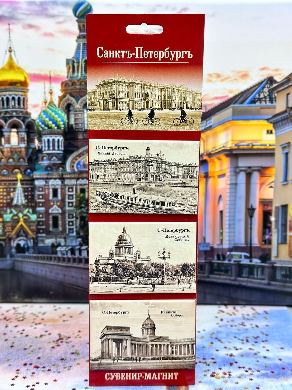 Купить Магнит В Санкт Петербурге