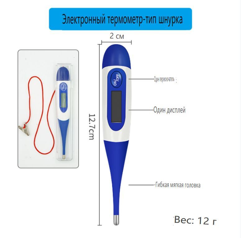 Высокоточный Термометр Бм 10 Купить В Пензе