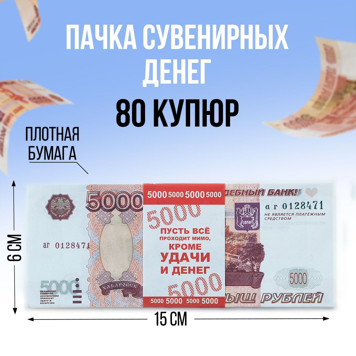 Подарки до 5000 купить на OZON по низкой цене