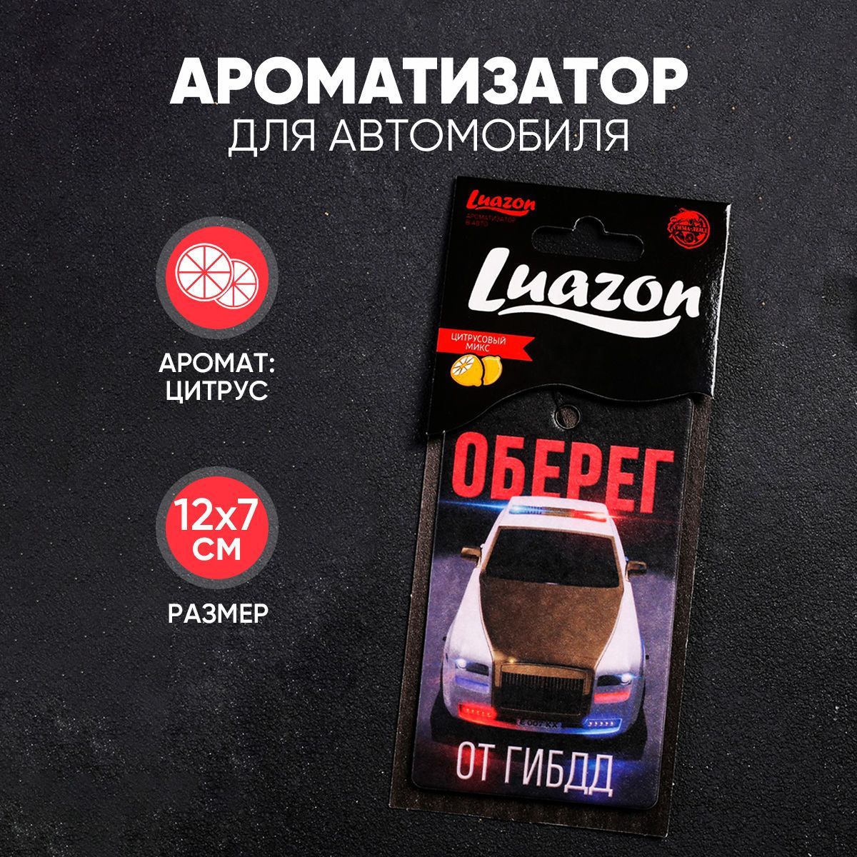 Эти способы помогут сделать ароматизатор в авто своими руками: понадобится минимум средств