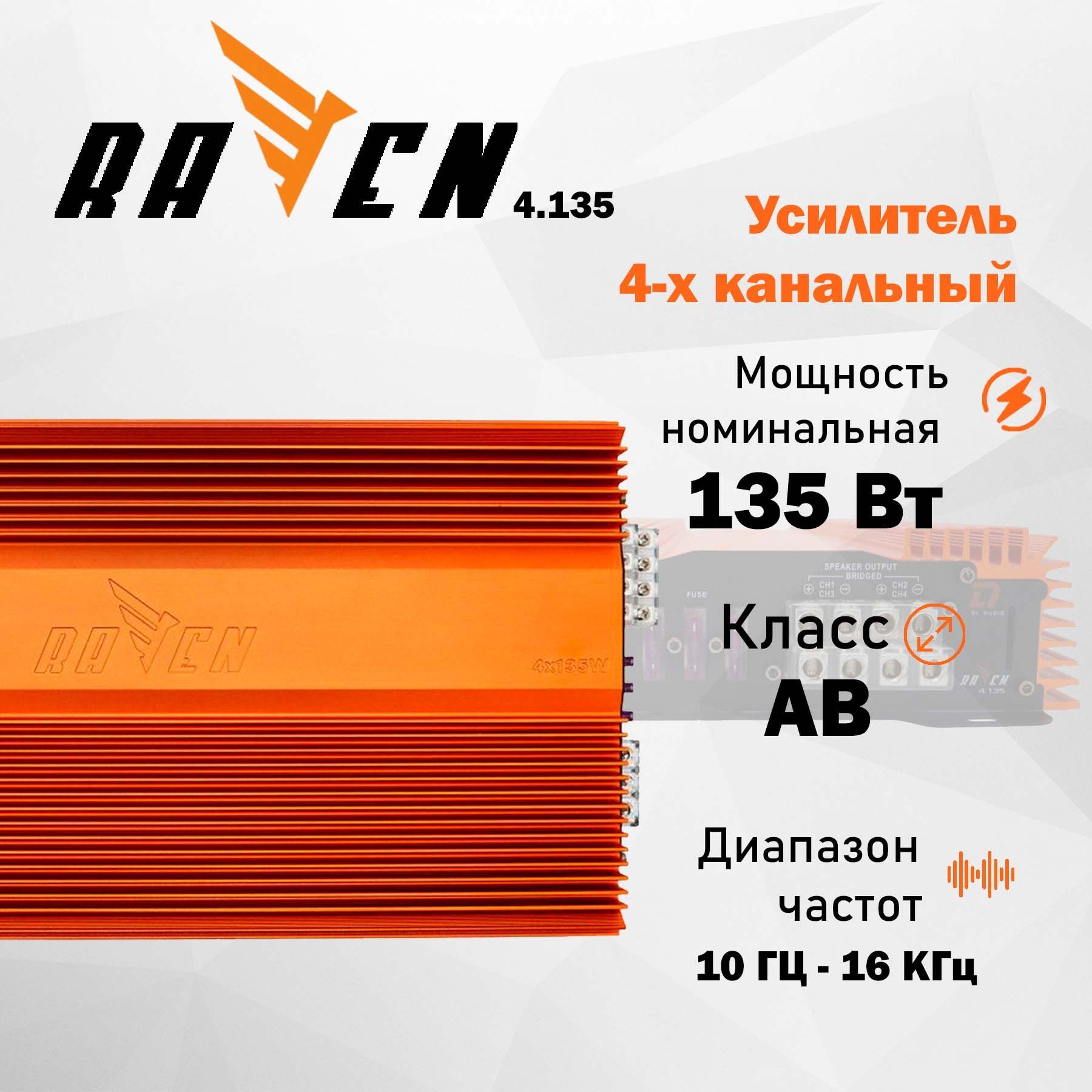 2. Dl audio gryphon 1. 200. 80. Dl audio усилитель 4.