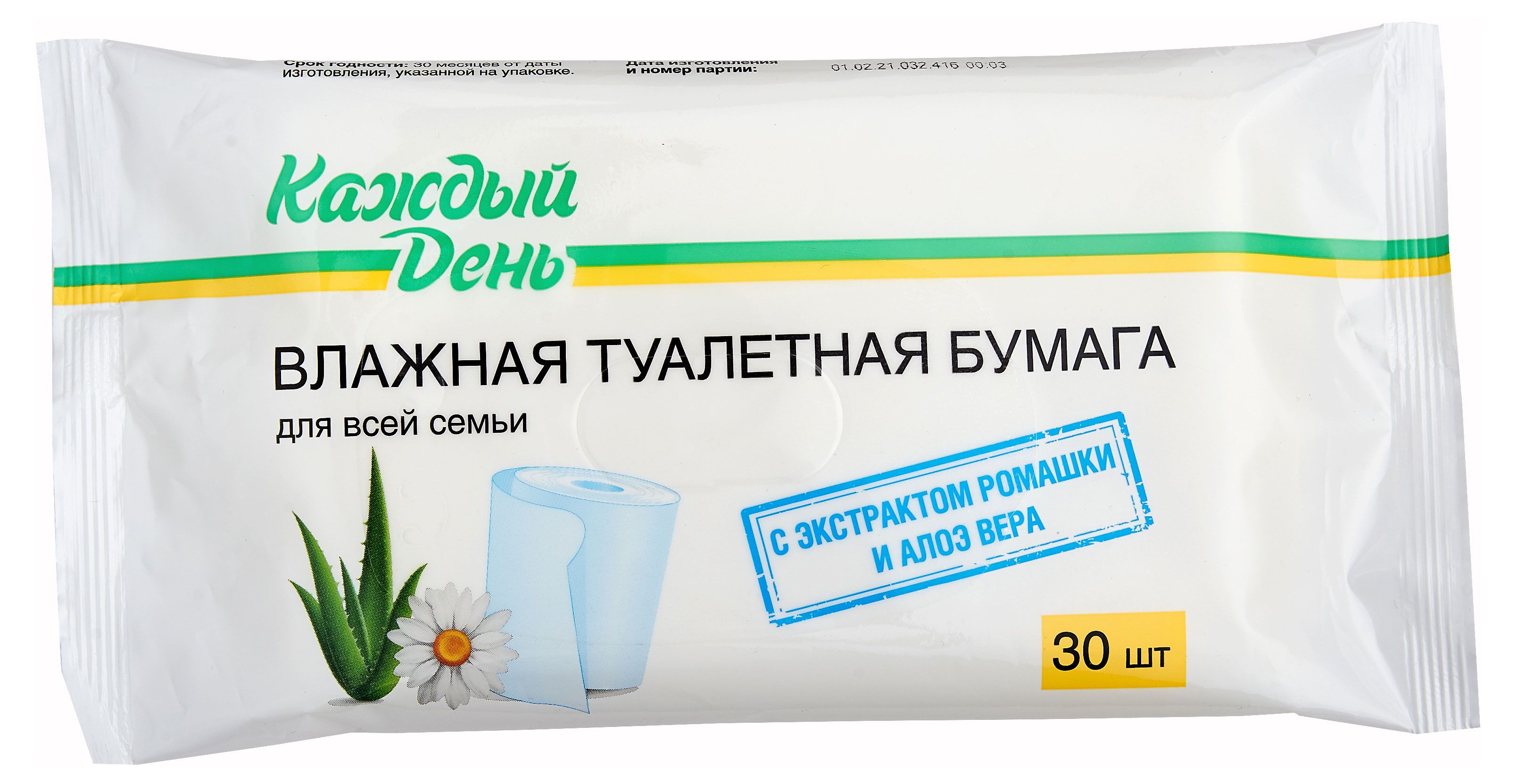 Влажная туалетная бумага Озон