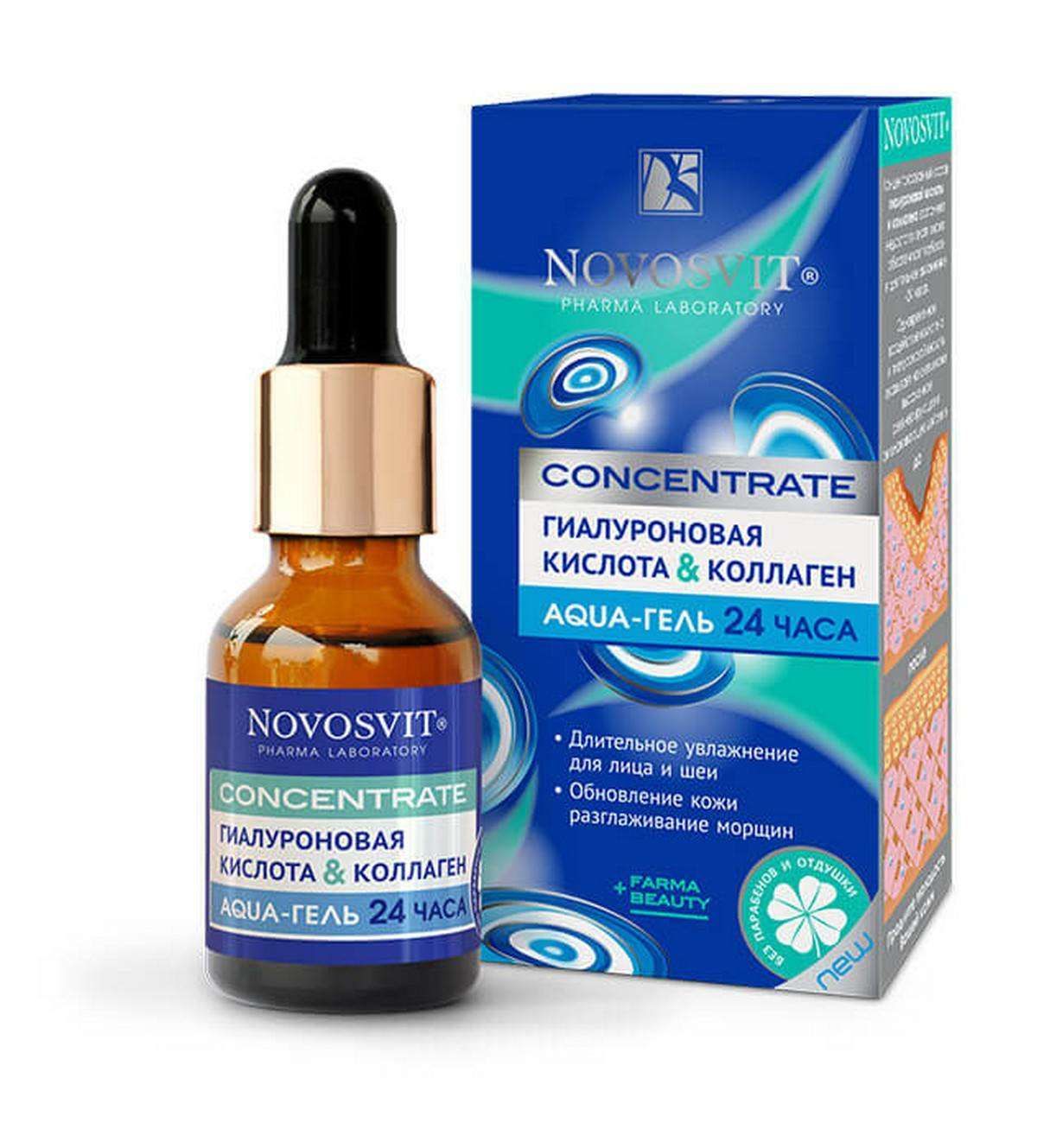 Гиалуроновый гель. Novosvit Concentrate гиалуроновая кислота & коллаген Aqua-гель 24 часа 25мл. Аква-гель Novosvit новосвит гиалуроновая кислота коллаген 24 часа 25 мл. Aqua гель Novosvit Concentrate для лица гиалуроновая кислота и коллаген 25мл. Novosvit Aqua гель 24 часа коллаген/Гиалурон 25.