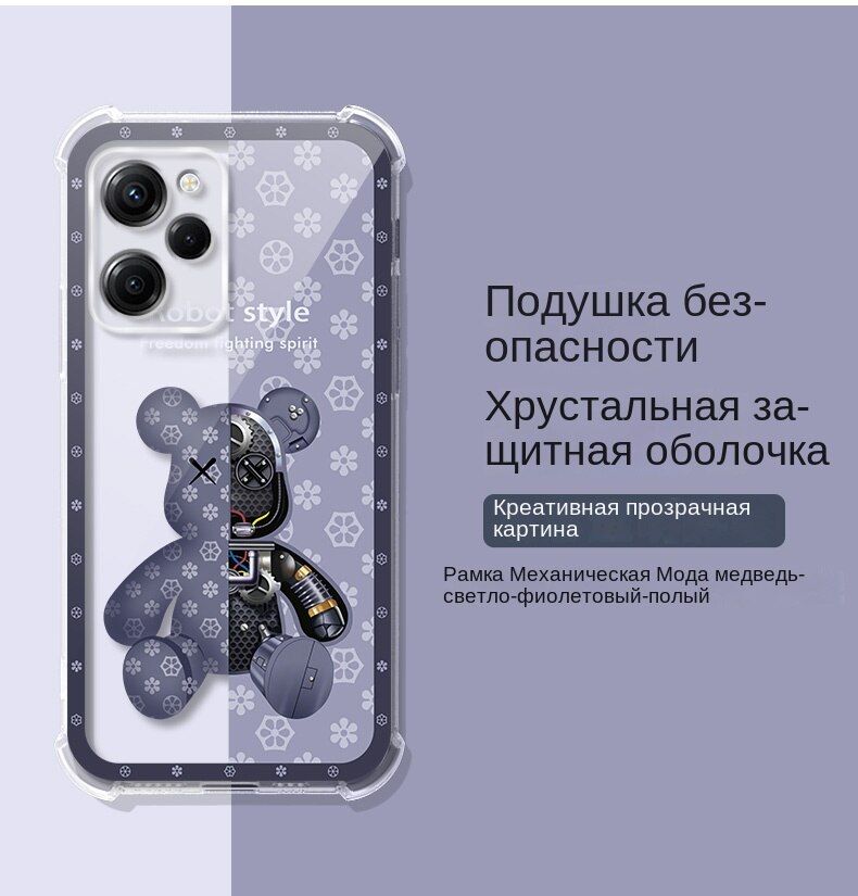 Poco x5 pro 5g чехол