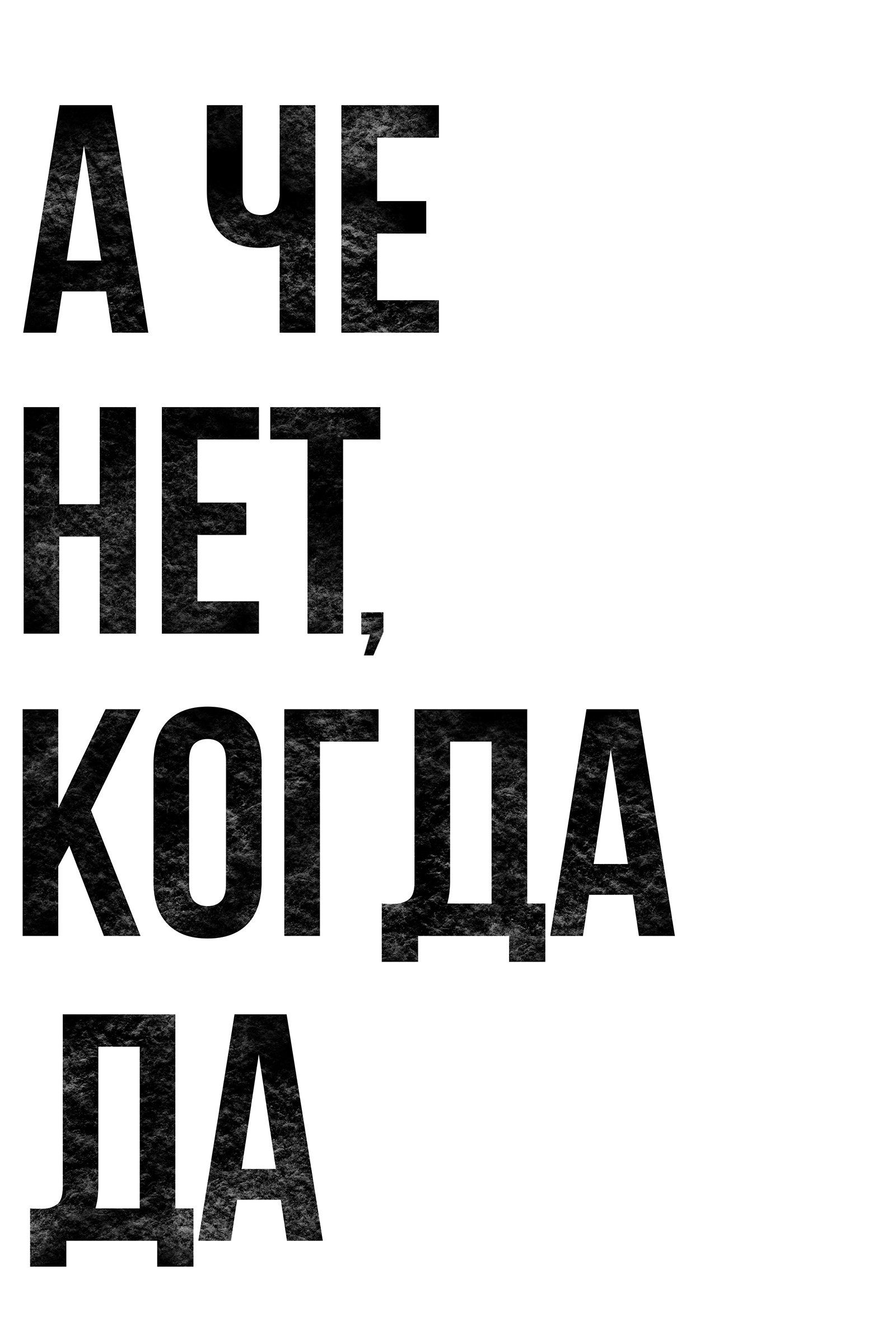 Ну такое мем. Ну да пошел. Ну да я когда. Ну ну. Расскажи мне….