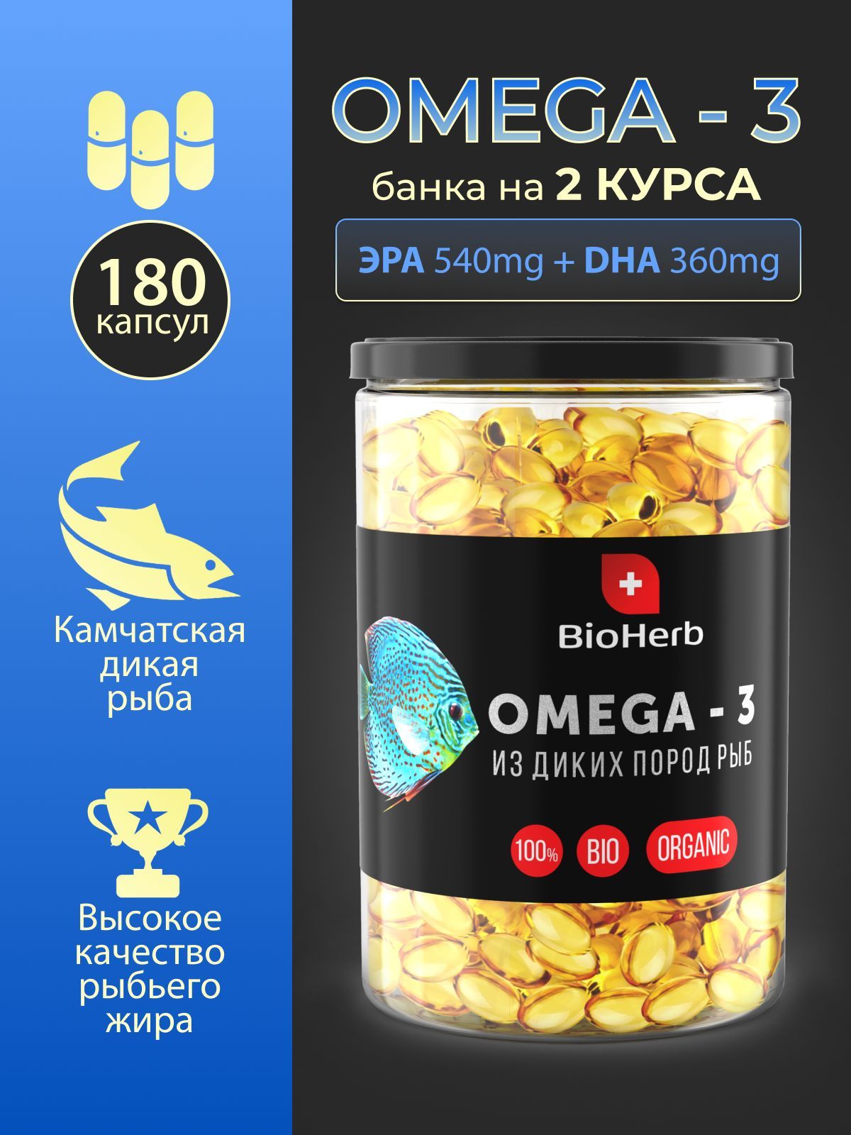 Омега 3 1000 Мг купить на OZON по низкой цене
