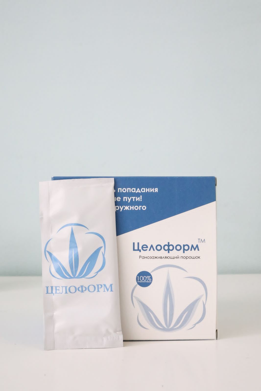 Целоформ аналоги. Celoform порошок. Целоформ аналоги. Целоформ 15. Гемостатик порошок.