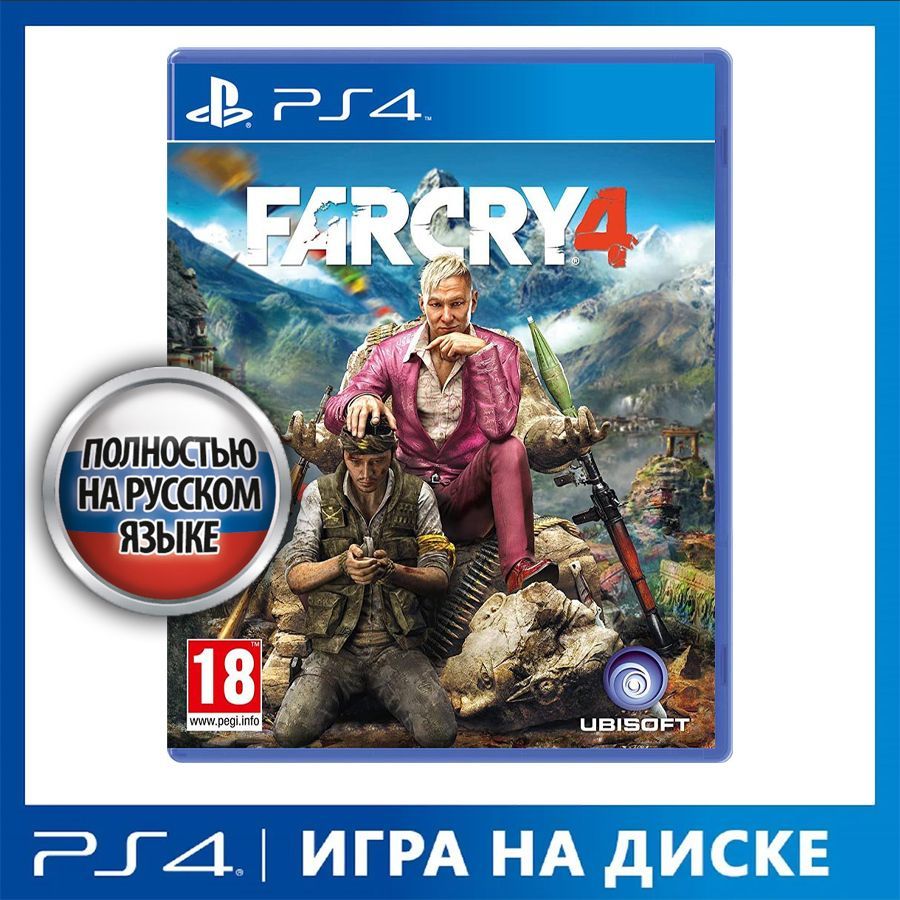 Far Cry 4 / Far Cry Primal Double Pack for PlayStation 4