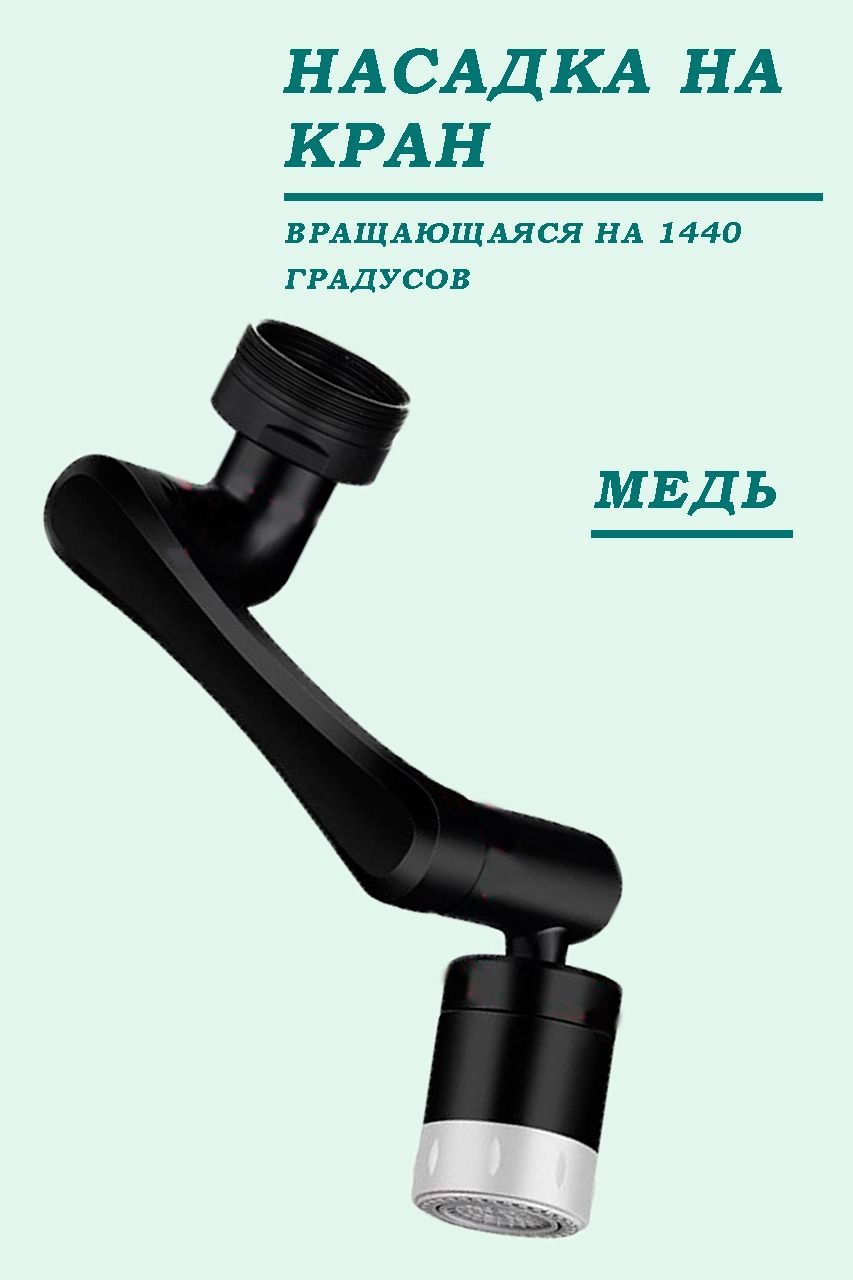 Potato p405-2. Оби раковина. Отзывы для крана. Смеситель рмс sl50-003. 03810900 hansa ronda.