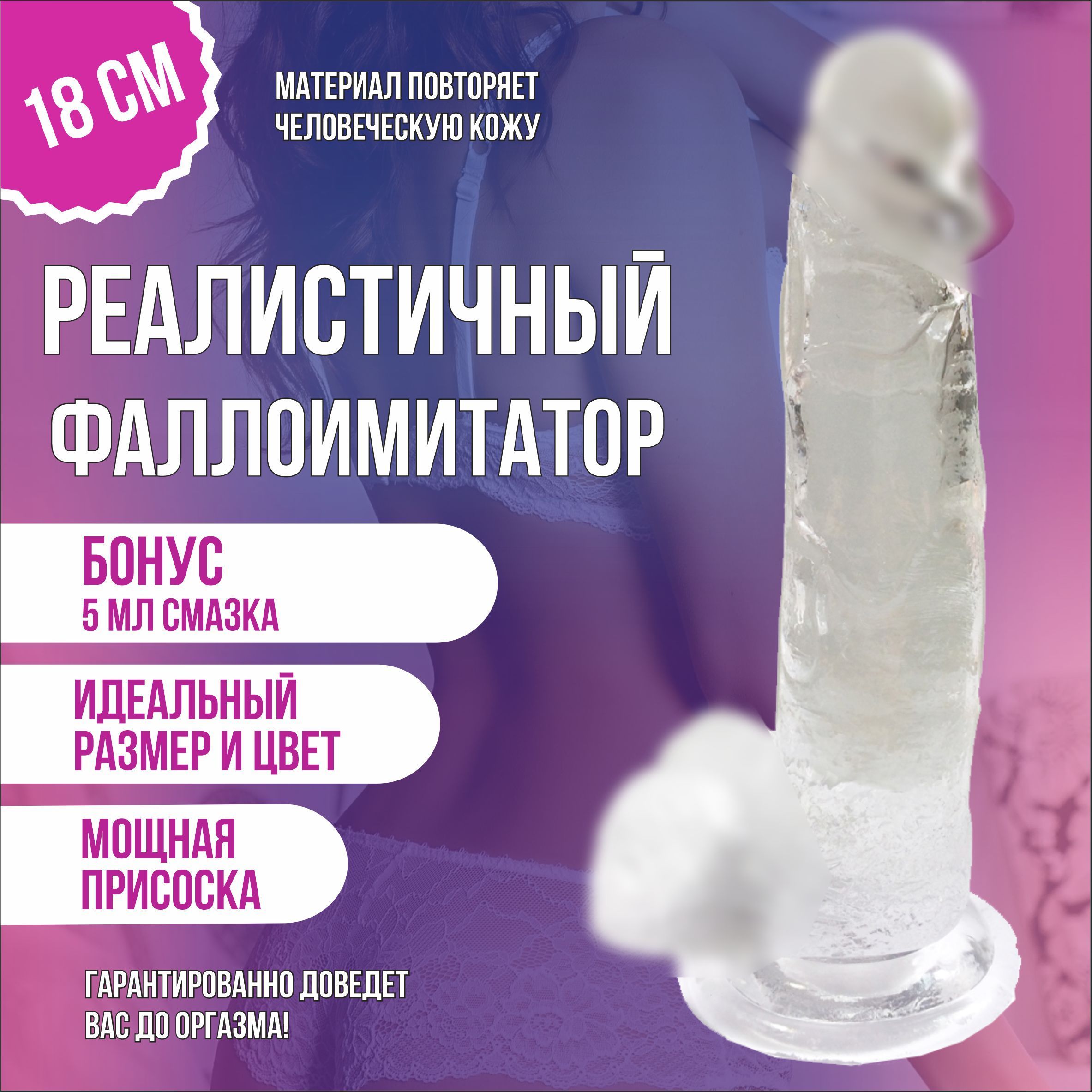 Фаллоимитатор с семяизвержением Fun Factory - Pop Dildo 18 см (розовый)