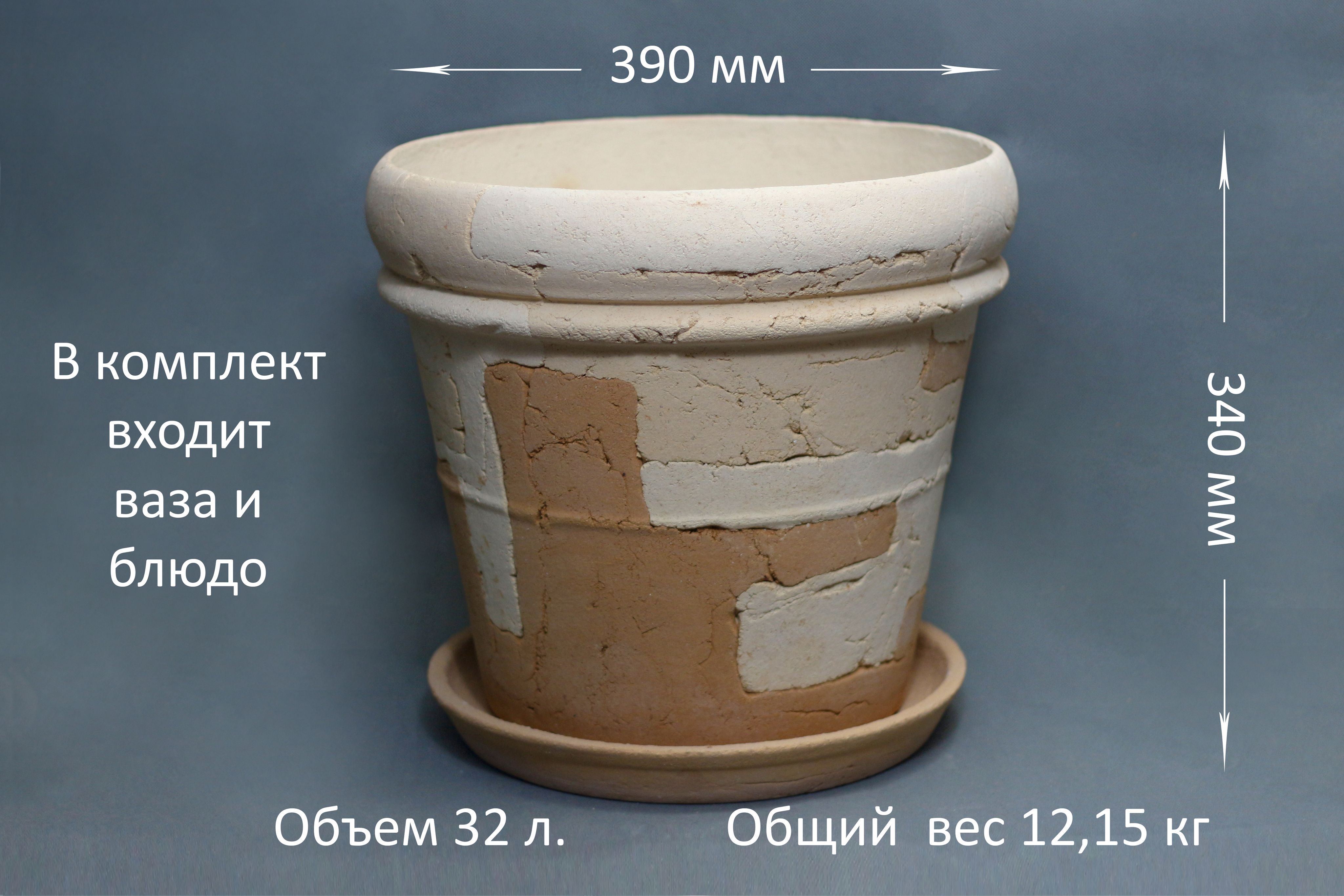 Купить Горшок Для Цветов Из Шамотной Глины