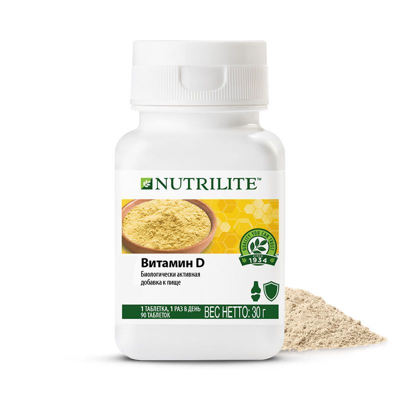 Amway Nutrilite Витамин D, 90 таблеток.