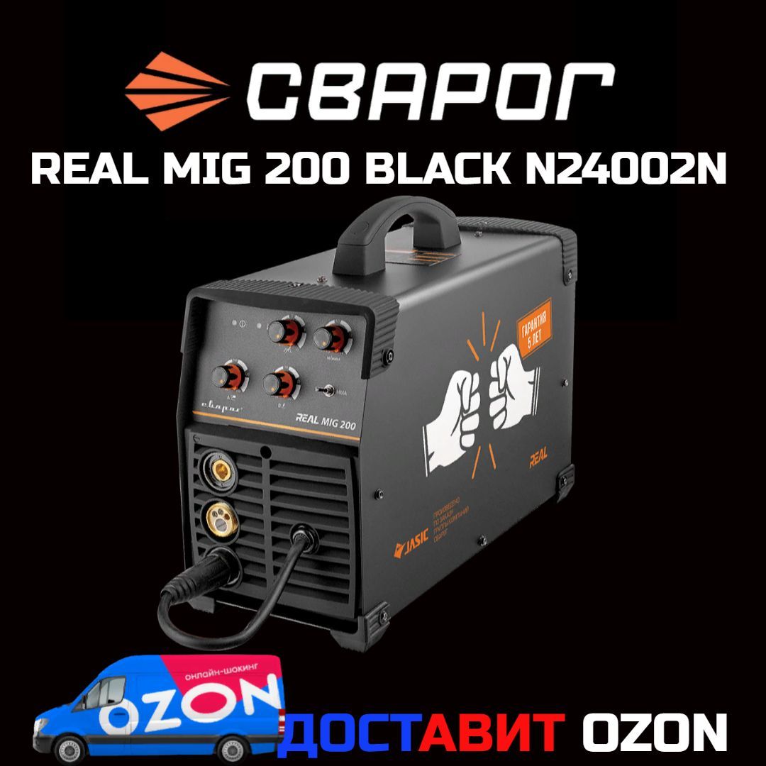 Сварочный Полуавтомат Сварог Миг 200 купить на OZON по низкой цене