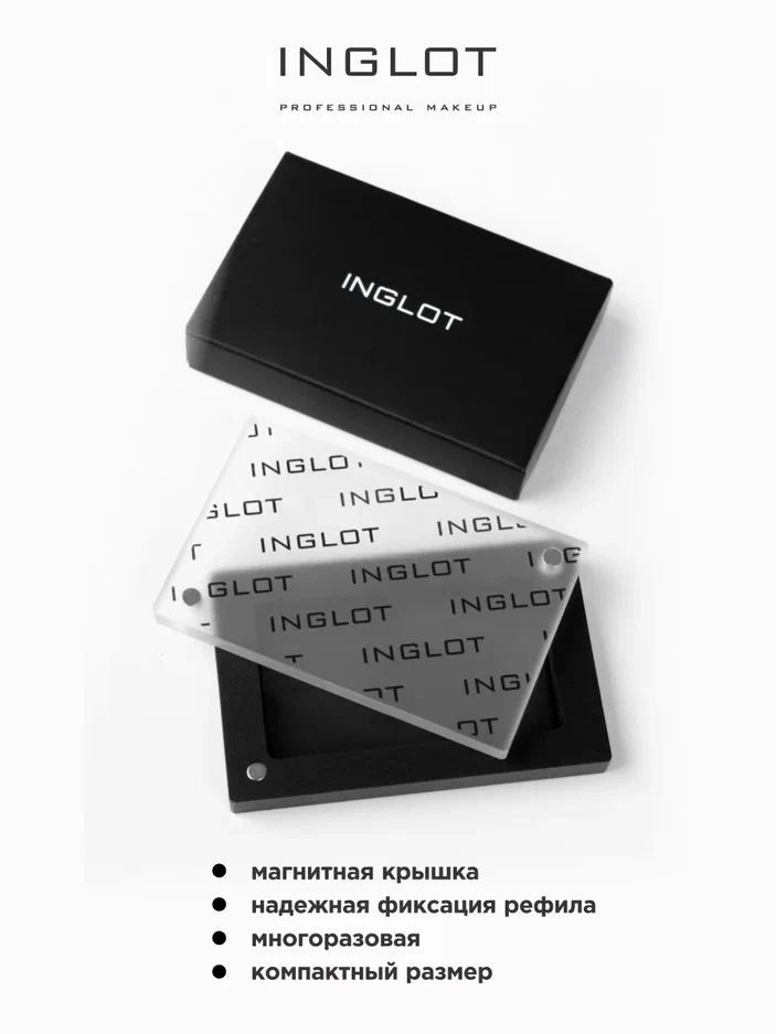 INGLOT Палитра магнитная Freedom палетка для 2 оттенков теней