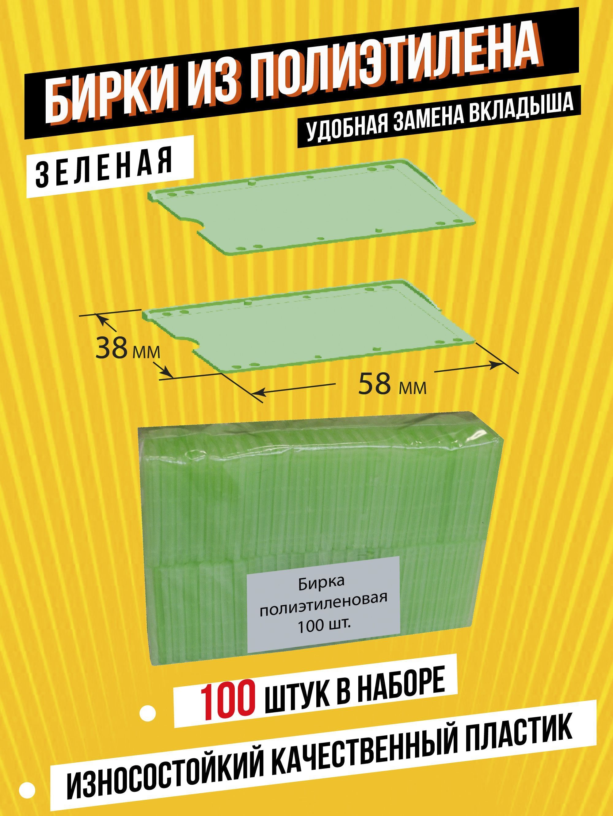 Бирка на противогазную сумку мвд образец