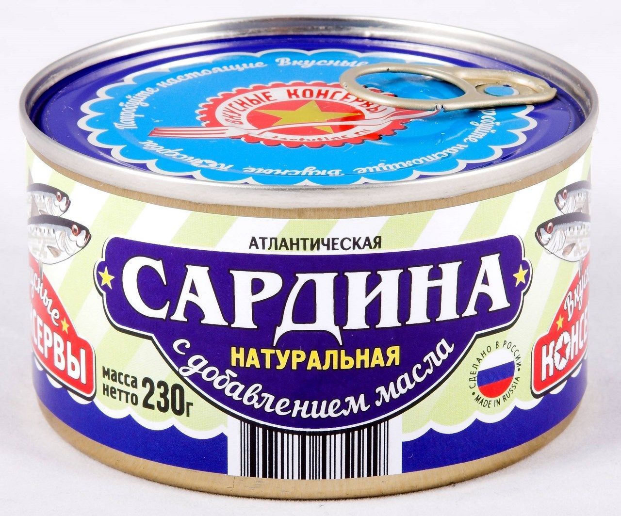 Вкусные консервированные. Сардина НДМ 230г Посейдон. Сардина натур. С Д/М 240г (Калининградская обл.). Сардина натуральная Посейдон 230г. Сардина натур. С Д/М 240г (Барс.