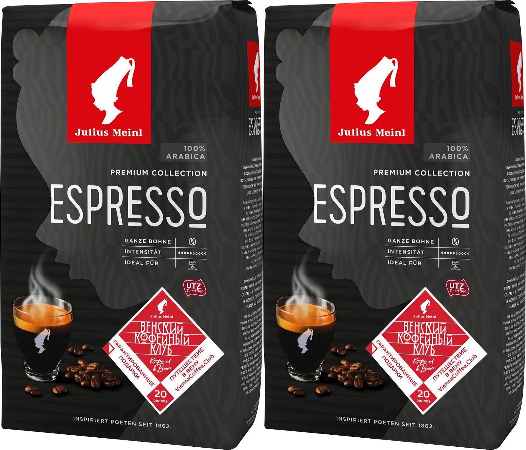 Кофе Julius Meinl Купить 1 Кг