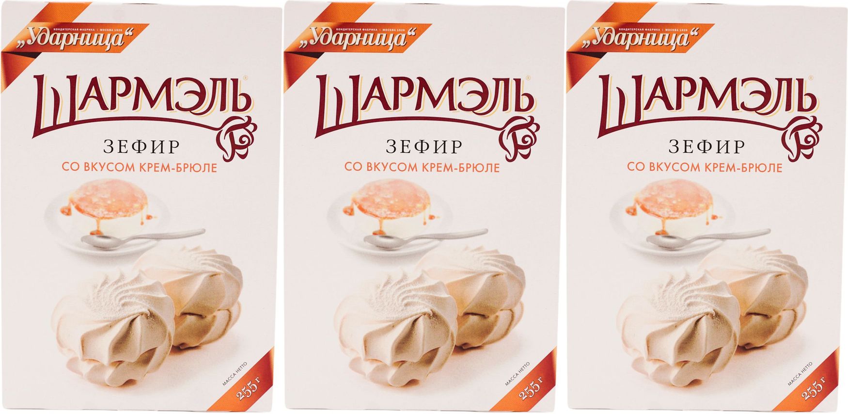 Зефир можно в пост. Зефир шармэль палочки. шармэль зефир в шоколаде крем брюле. зефир со вкусом крем брюле шармэль. зефир шармэль крем-брюле 255 г.