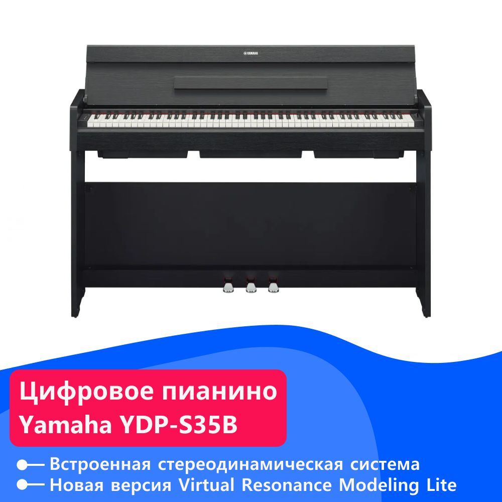 Yamaha 35 пианино. NUX Cherub WK-310. NUX WK-310-Black - цифровое пианино на стойке с педалями, черное. NUX Cherub WK-310-BK.