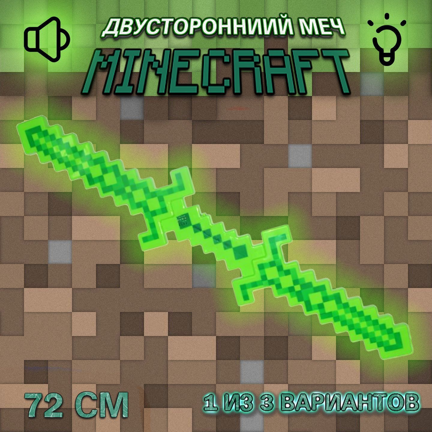 Ответы диваны-диванчики.рф: скажите команду на меч с уроном в minecraft